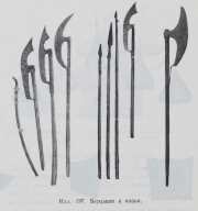 Illustration 197: Pole Axes and Spear