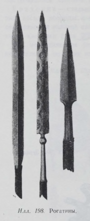 Illustration 198: Bear spears