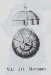 Illustration 211: Egyptian-style helmet [misjurka]