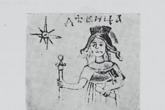 Illustration 2: Signs of the Zodiac. Sagittarius and Virgo. Margin drawings from the Svjatoslav Izbornik, 1073.