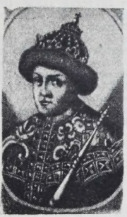 Illustration 34: Dmitrij I Ivanovich (the Pretender) in royal attire and the Cap of Monomakh.