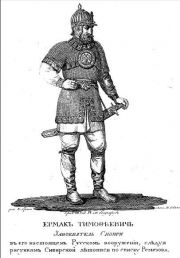 Illustration 100: Yermak, Conqueror of Siberia