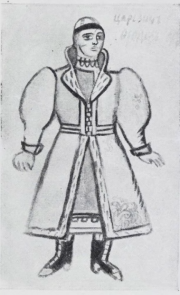 Illustration 114: Costume sketch for the Tsarevich Fjodor