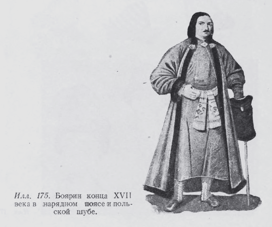 Illustration 175: Late 17th century boyar with a smart belt and in a Polish shuba.