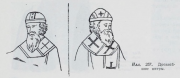 Illustration 257: Medieval Miters