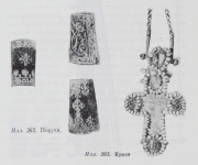 Illustration 262-263: Epimanikia, Pectoral Cross