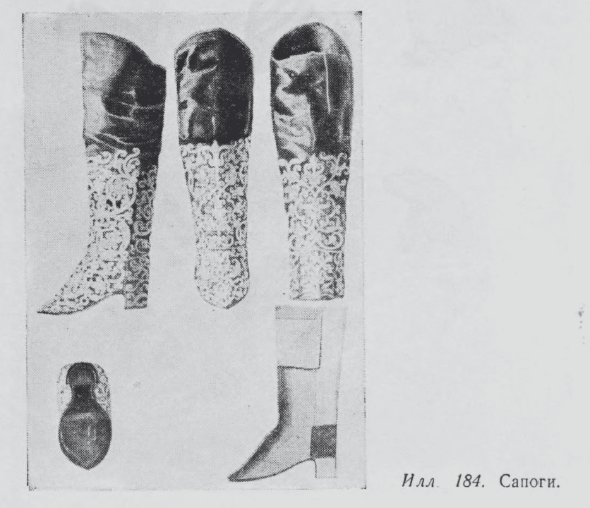 Illustration 184: Boots