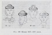 Illustration 180: 13th-14th Century Hats