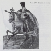 Illustration 216: Boyar on horseback