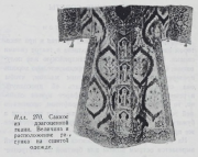 Illustration 270: Sakkos of luxurious fabric