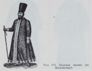 Illustration 173: Tsar's regalia (per Viskovaton)