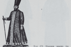 Illustration 173: Tsar's regalia (per Viskovaton)
