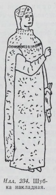 Illustration 234: Fur coat [shubka nakladnaja]
