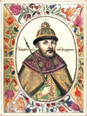 Illustration 28: Tsar' Boris Fjodorovich Godunov (1552-1605)