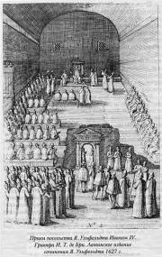 Illustration 20: The Reception of the Ambassadors in the Aleksandrov Settlement. Drawing from Ulfeldt's book.