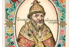 Illustration 25: Ivan IV Vasilevich "The Terrible," Tsar' of Muscovy