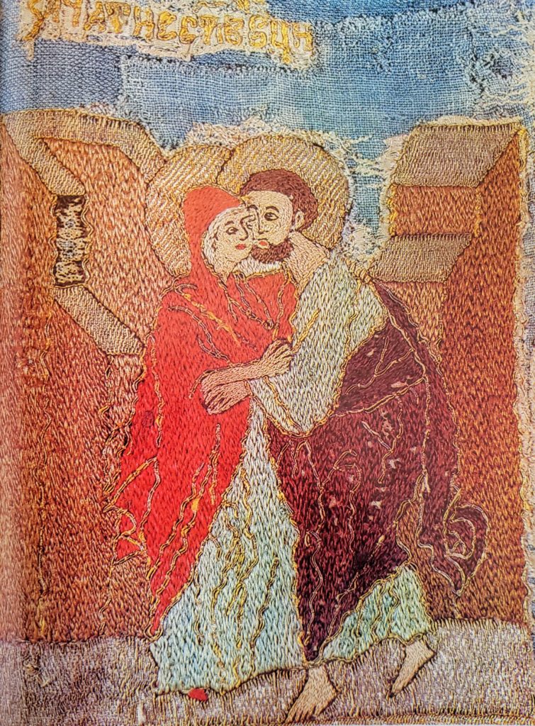 The Conception of the Mother of God, Detail of the podea "The Eucharist, with Scenes of the Lives of Joachim, Anne and the Mother of God," Aër, 110.5 x 181.5, 1485, Ryazan'.
From the Cathedral of the Dormition of the Virgin in Pereyaslavl-Ryazan'.
Ryazan' Regional Museum of Local Lore (3495).