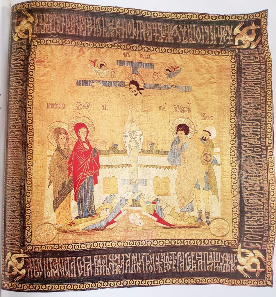 The Crucifixion. Altar cloth, 147 x 144 cm, 1514, Moscow.
From the Trinity-Sergiev Lavra.
Zagorsk State Historic-Artistic Museum-Reserve (414).