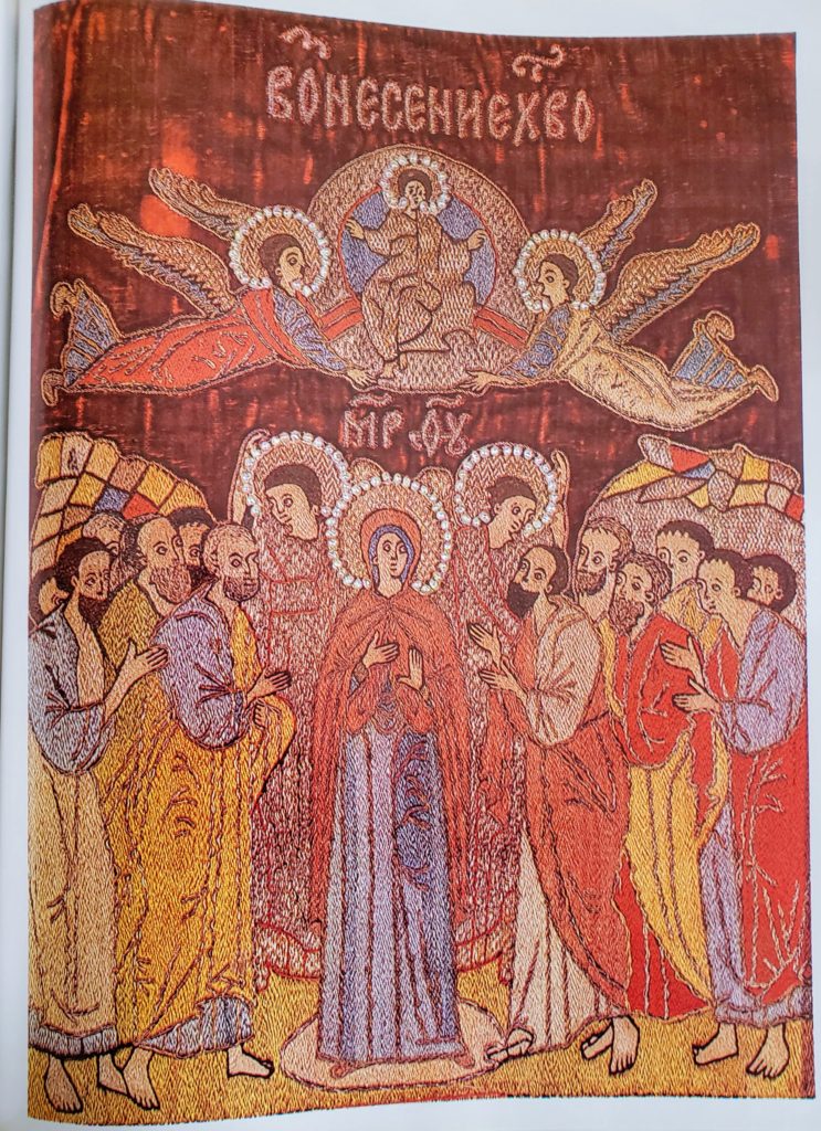 The Ascension, Detail of the podea “The Appearance of the Mother of God to St. Sergius, with Holidays and Saints,” Podea, 108 x 114 cm, 1525, Moscow.
From the Trinity-Sergiev Lavra.
Zagorsk State Historical-Artistic Museum-Reserve (409).