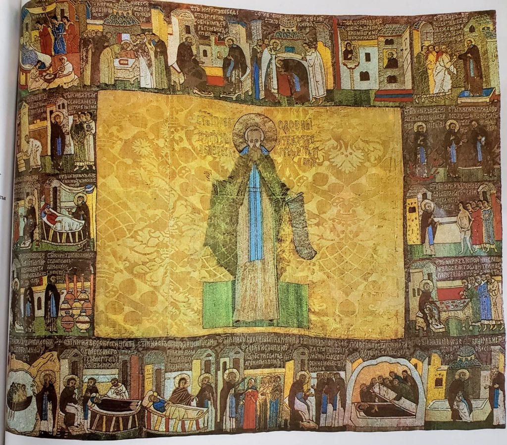 Cyril of Belozersk, with Scenes of His Life. Podea, 97 x 117 cm, first quarter of the 16th century, Moscow. 
From the Kirillo-Belozerskij Monastery.
State Russian Museum (276).