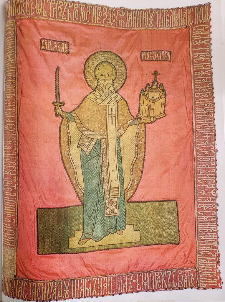 St. Nikolaj of Mozhajsk, Podea, 96 x 73.5 cm, first half of the 16th century, Moscow.
From the Resurrection Monastery of the Moscow Kremlin.
State Museums of the Moscow Kremlin (12311op)