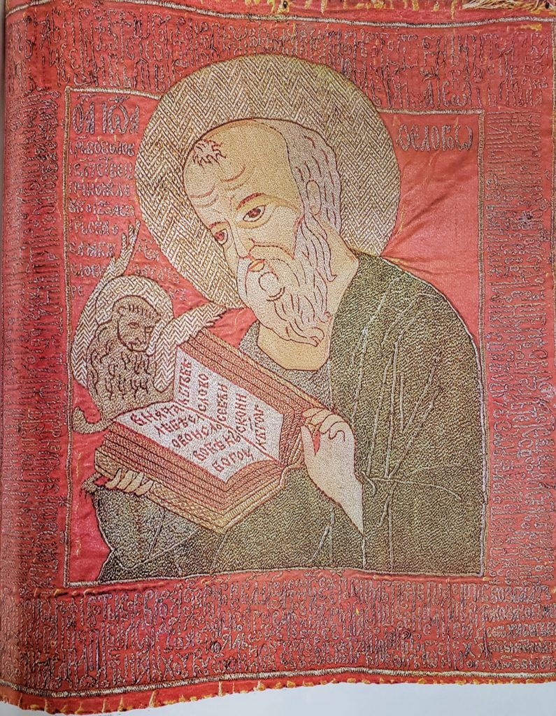 St. John the Theologian, Podea, 36 x 32 cm, second half of the 16th century, Moscow.
From the Chudov Monastery in the Moscow Kremlin.
State Museums of the Moscow Kremlin (12468op).