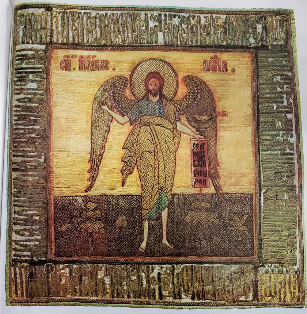 John the Baptist, Angel of the Desert, Gonfalon, 63 x 62 cm, last quarter of the 16th century, Moscow.
From the Nikolo-Besednyj Monastery near Tikhvin.
Novgorod Historic-Architectural Museum-Reserve (6146).