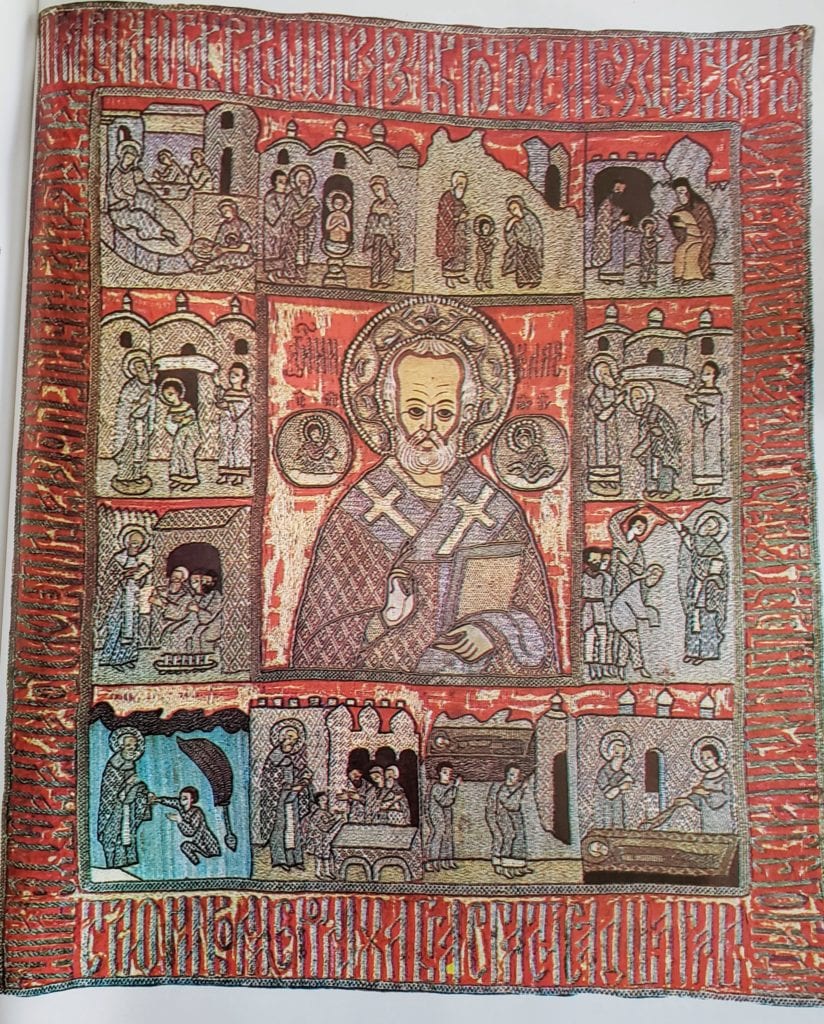 St. Nicholas, with Scenes of His Life, Podea, 59.5 x 50.5 cm, second half of the 17th century, Moscow.
From the collection of A.S. Uvarov.
State Historical Museum (108-rb).