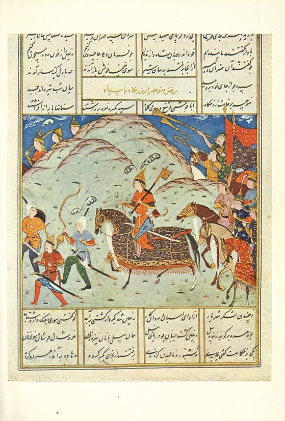 Manuscript miniature from the Iranian Book of Kings [Shahnameh].