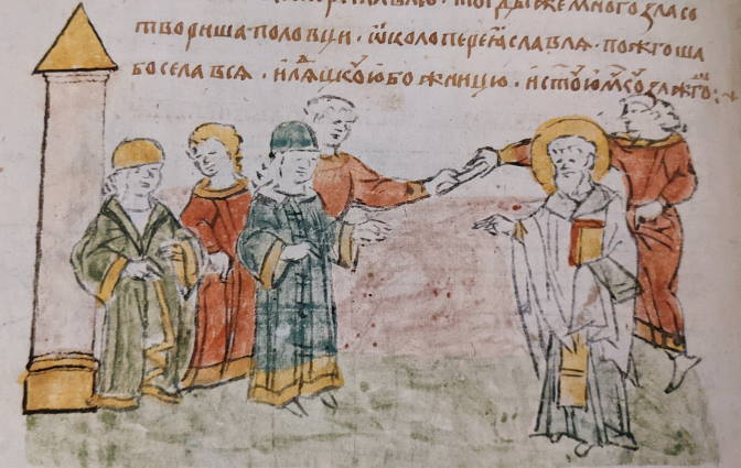 Königsberg Chronicle, folio 199 rev. top
