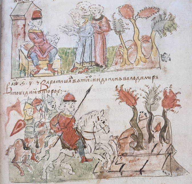 Königsberg Chronicle, folio 46