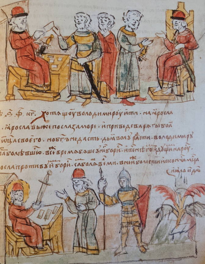 Königsberg Chronicle, folio 73