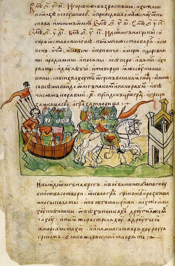jeb: An example of a work in medieval Cyrillic, a page from the Radziwiłł Chronicle (15th century copy of a 13th century original). Image in public domain.
